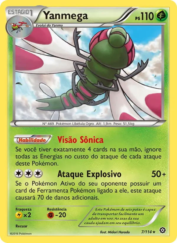 Carta Yanmega, nº 7 de Cerco de Vapor